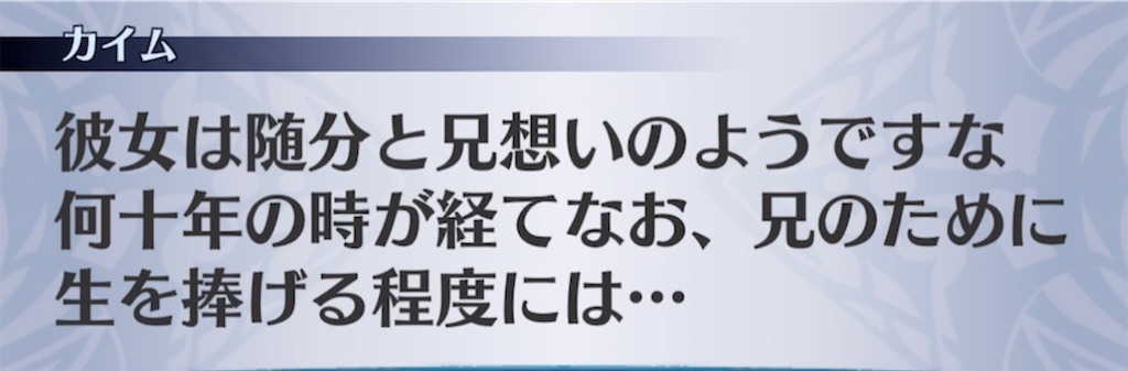 f:id:seisyuu:20210412210801j:plain