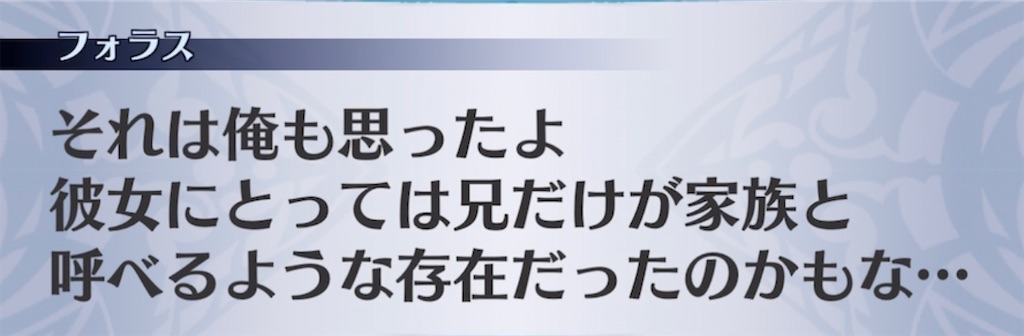 f:id:seisyuu:20210412210805j:plain