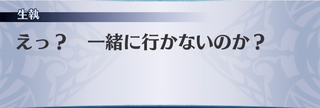f:id:seisyuu:20210412211052j:plain