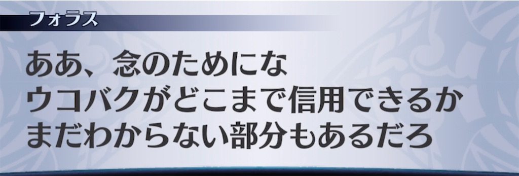 f:id:seisyuu:20210412211055j:plain