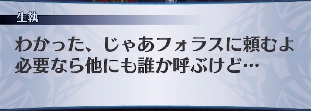 f:id:seisyuu:20210412211205j:plain