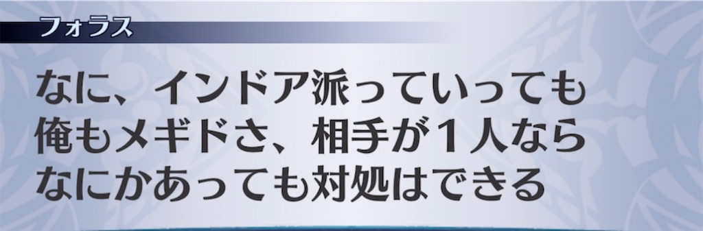 f:id:seisyuu:20210412211212j:plain