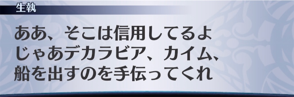 f:id:seisyuu:20210412211216j:plain