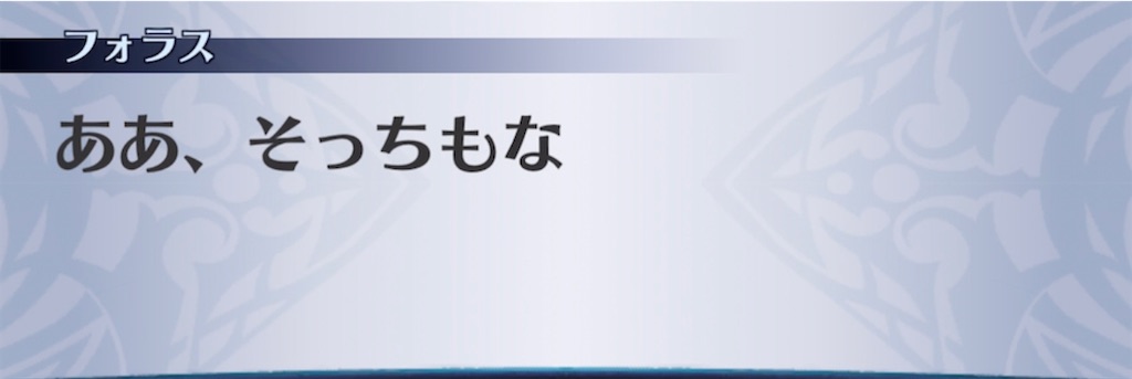 f:id:seisyuu:20210412211320j:plain