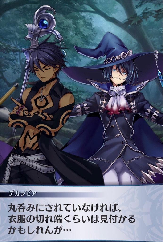 f:id:seisyuu:20210413012016j:plain