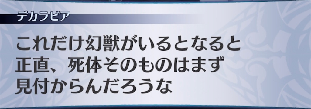 f:id:seisyuu:20210413012021j:plain