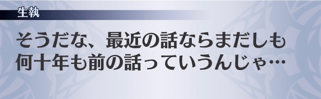 f:id:seisyuu:20210413012025j:plain
