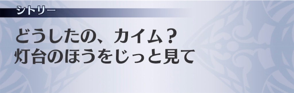 f:id:seisyuu:20210413012636j:plain