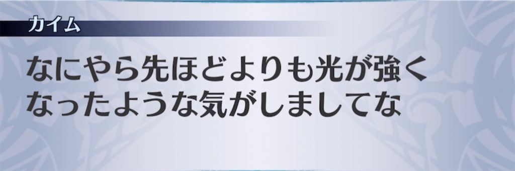 f:id:seisyuu:20210413012713j:plain
