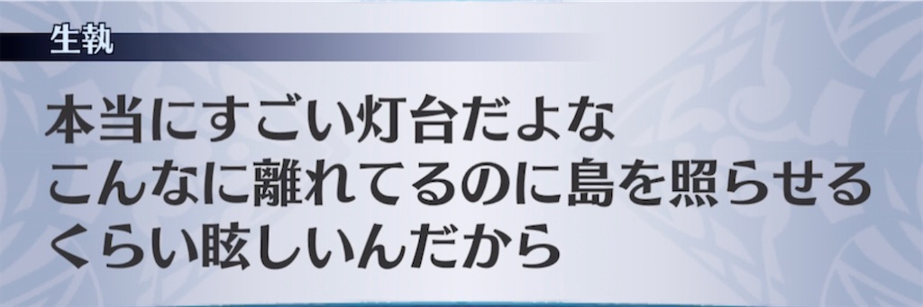 f:id:seisyuu:20210413020025j:plain