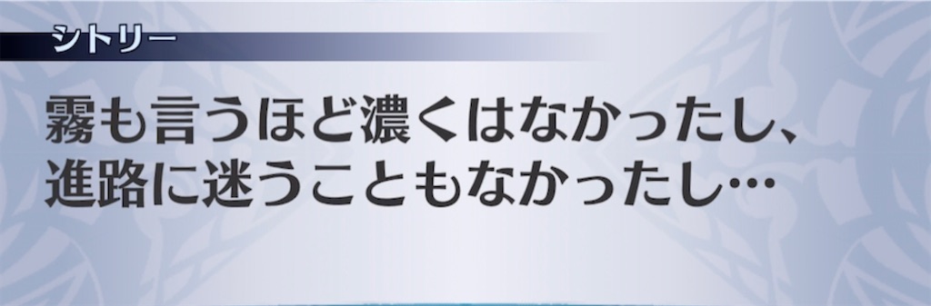 f:id:seisyuu:20210413020112j:plain