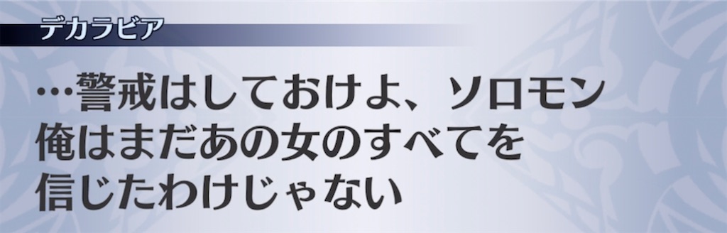 f:id:seisyuu:20210413020119j:plain