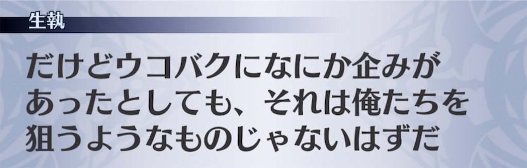 f:id:seisyuu:20210413024417j:plain