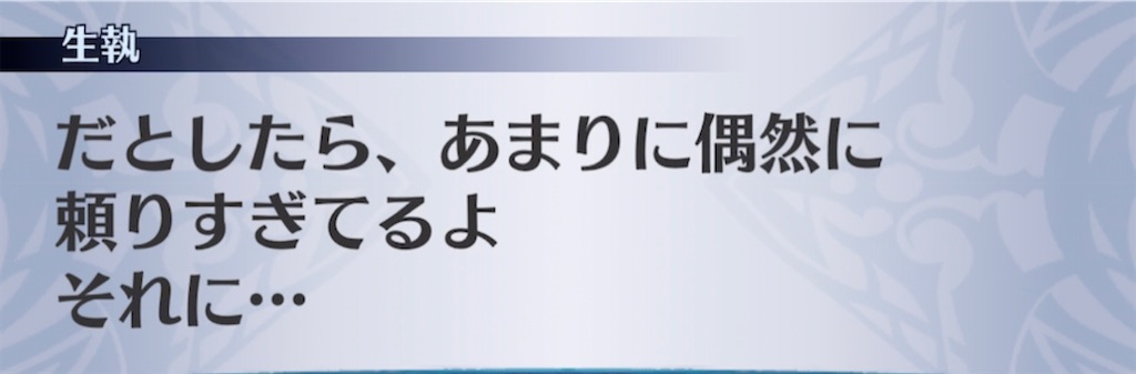 f:id:seisyuu:20210413024420j:plain