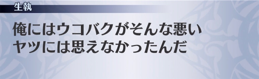 f:id:seisyuu:20210413024426j:plain