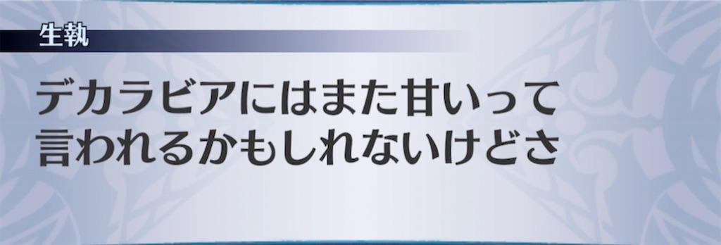 f:id:seisyuu:20210413024429j:plain