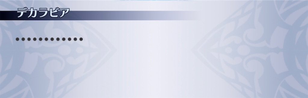 f:id:seisyuu:20210413024432j:plain