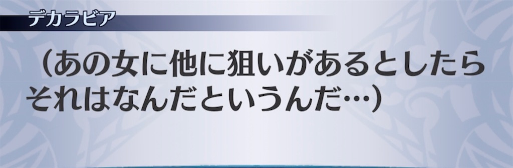 f:id:seisyuu:20210413030604j:plain