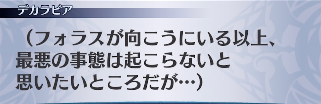 f:id:seisyuu:20210413030607j:plain