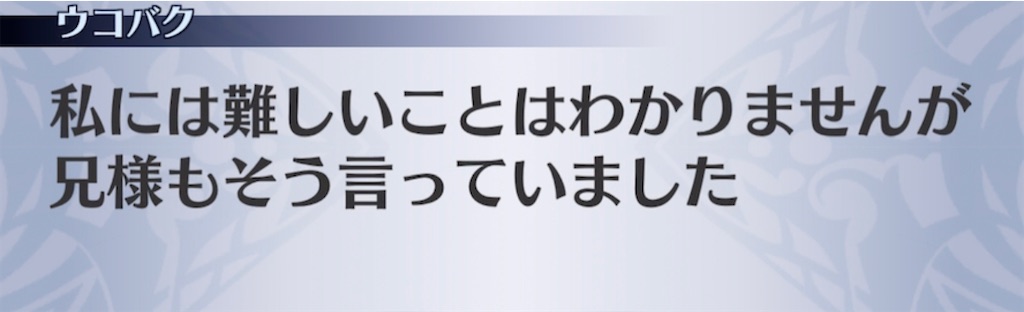 f:id:seisyuu:20210413032630j:plain