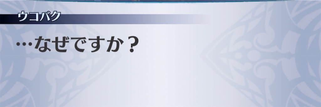f:id:seisyuu:20210413032835j:plain