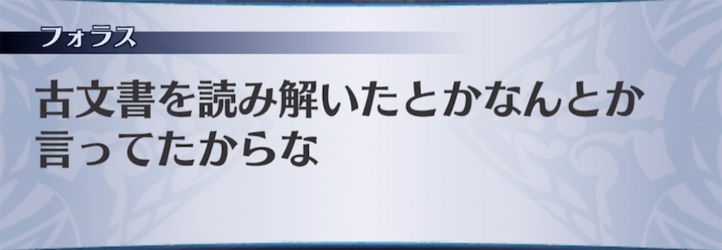 f:id:seisyuu:20210413032837j:plain