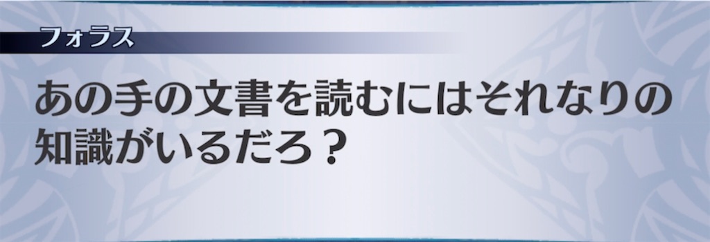 f:id:seisyuu:20210413032841j:plain