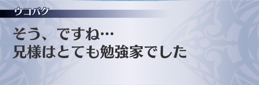 f:id:seisyuu:20210413033231j:plain