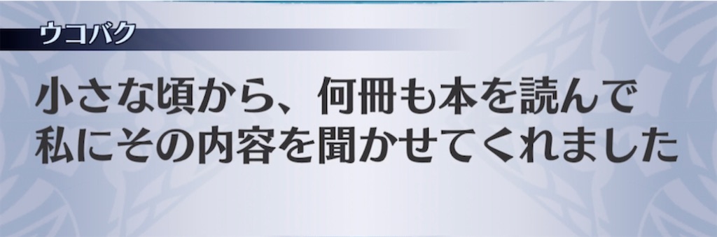 f:id:seisyuu:20210413033236j:plain