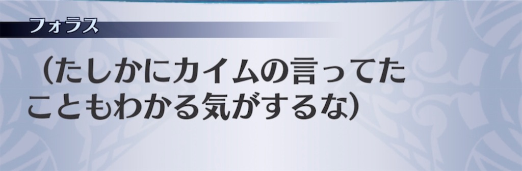 f:id:seisyuu:20210413033458j:plain