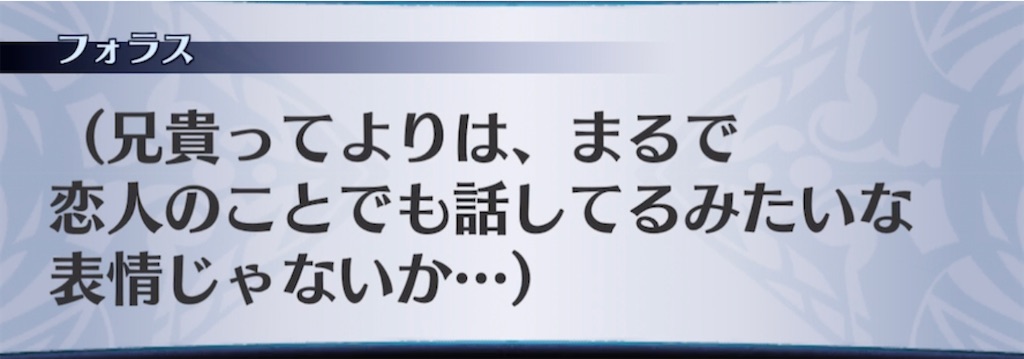 f:id:seisyuu:20210413033502j:plain