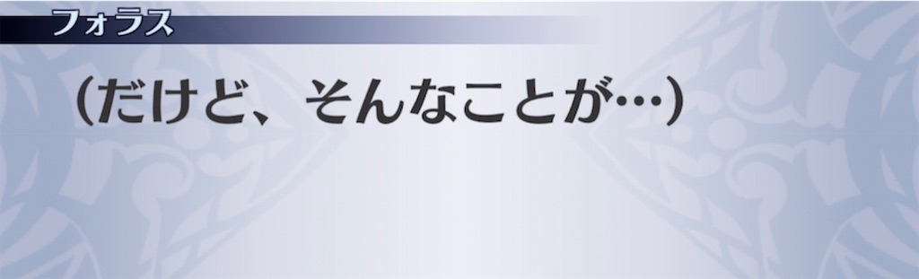 f:id:seisyuu:20210413033505j:plain