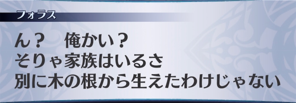f:id:seisyuu:20210413033556j:plain