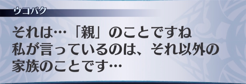 f:id:seisyuu:20210413033600j:plain
