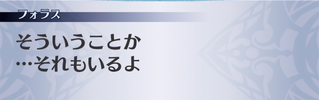 f:id:seisyuu:20210413033633j:plain