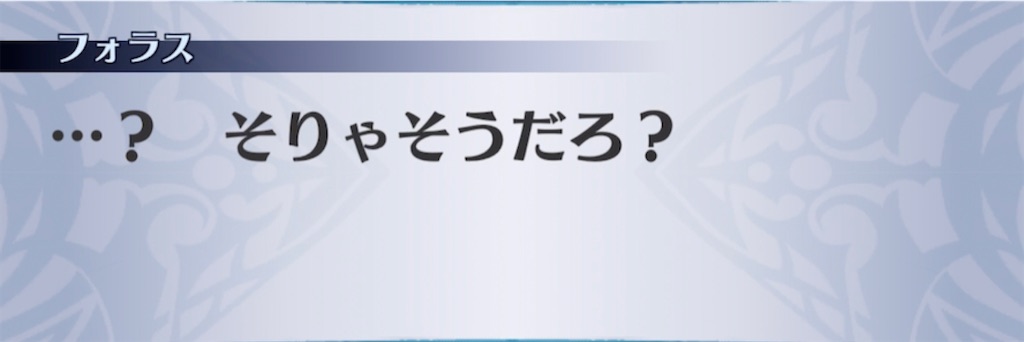 f:id:seisyuu:20210413033742j:plain