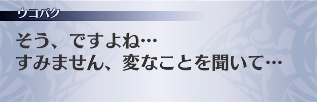f:id:seisyuu:20210413033744j:plain