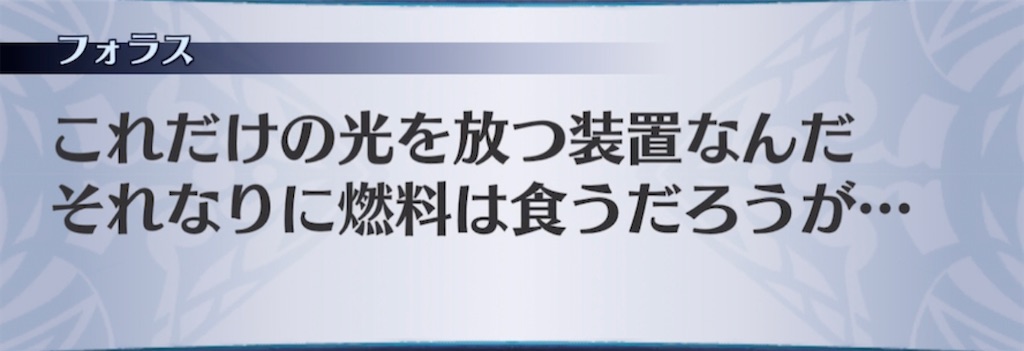 f:id:seisyuu:20210413033823j:plain