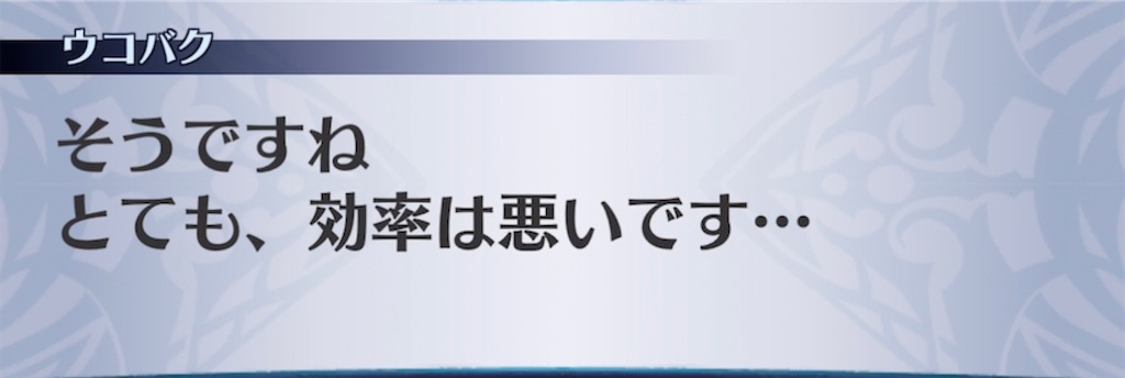 f:id:seisyuu:20210413033826j:plain