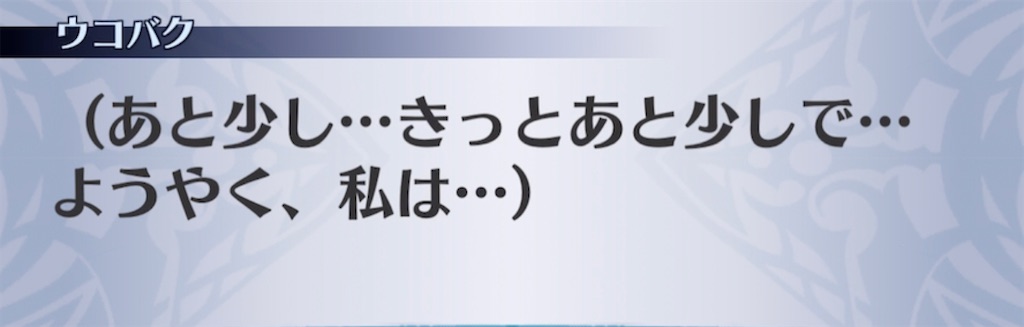 f:id:seisyuu:20210413033908j:plain