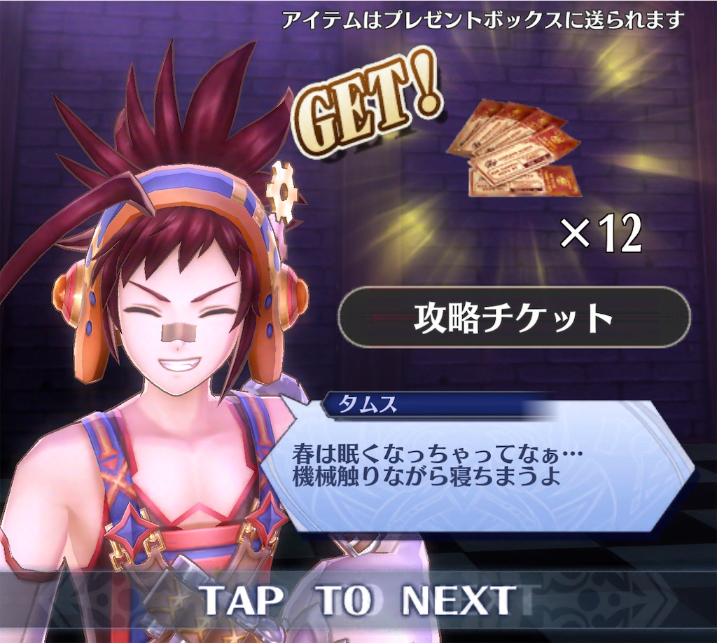 f:id:seisyuu:20210413044430j:plain