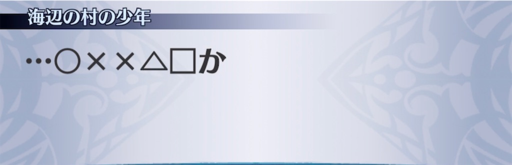 f:id:seisyuu:20210413044518j:plain