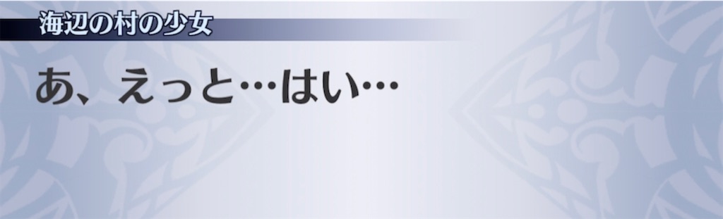 f:id:seisyuu:20210413044521j:plain