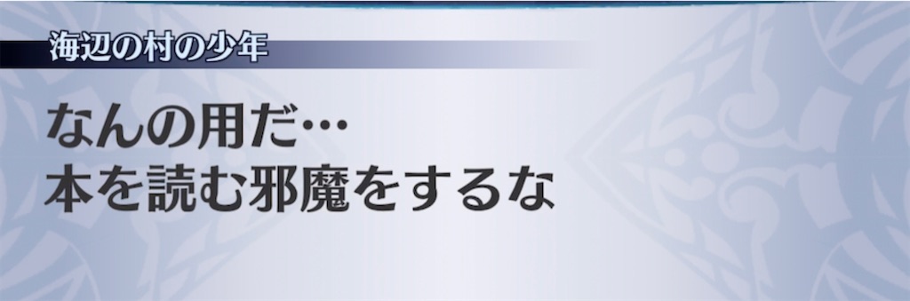 f:id:seisyuu:20210413044524j:plain