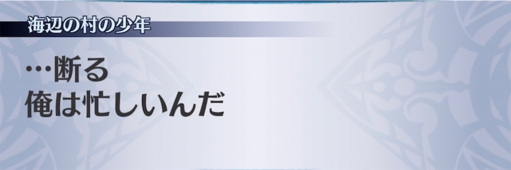 f:id:seisyuu:20210413044619j:plain