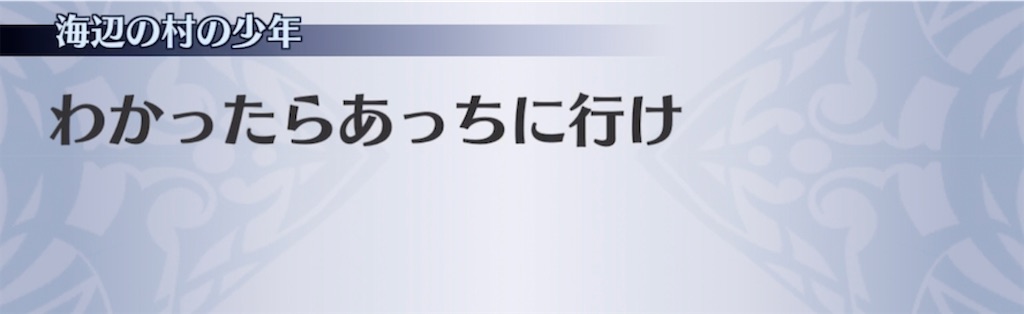f:id:seisyuu:20210413044625j:plain