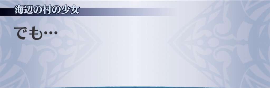 f:id:seisyuu:20210413044657j:plain