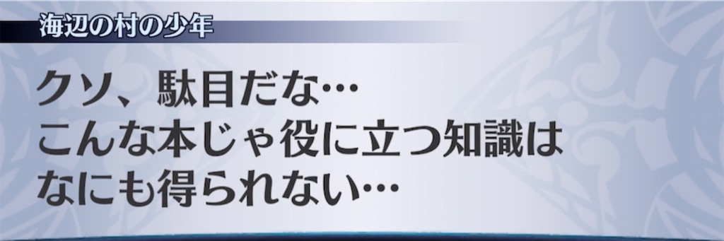 f:id:seisyuu:20210413044740j:plain
