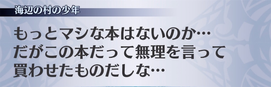 f:id:seisyuu:20210413044742j:plain