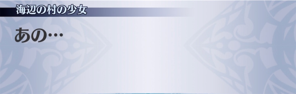 f:id:seisyuu:20210413044822j:plain